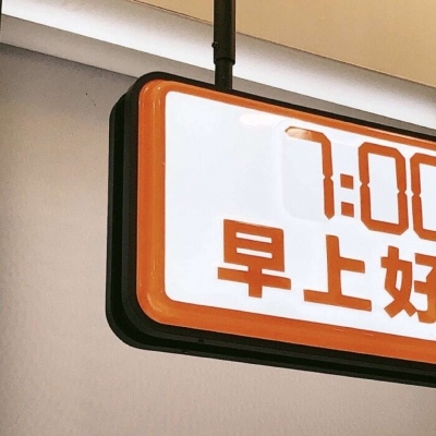 黑山福瑞交流群